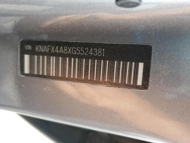 Фото 12 - KIA FORTE