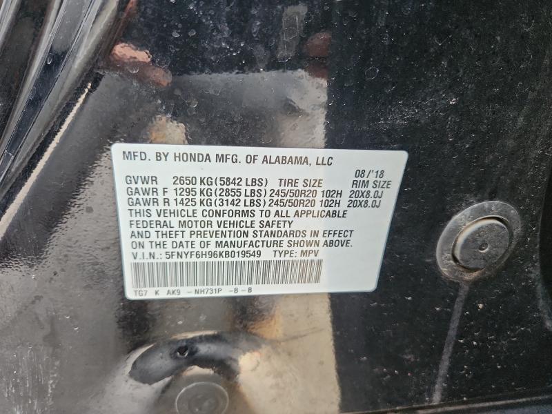 Фото 14 - HONDA PILOT