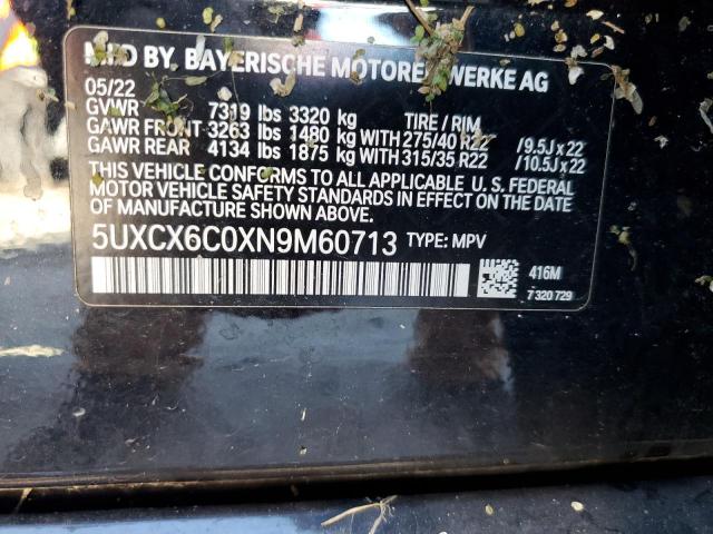 Фото 13 - BMW X7