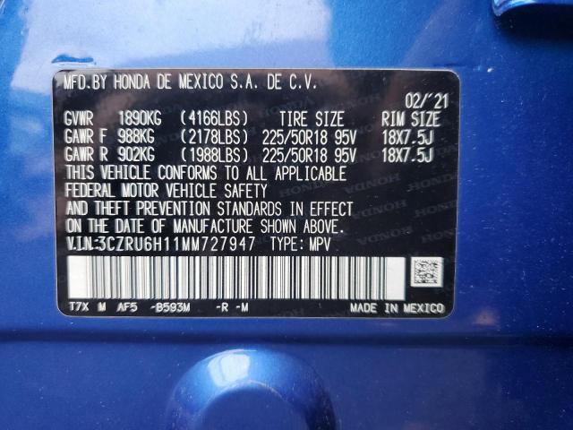 Фото 13 - HONDA HR-V