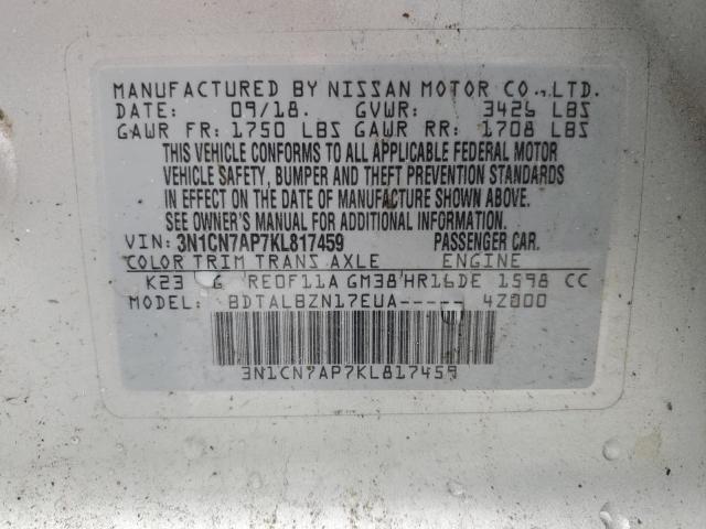 Фото 13 - NISSAN VERSA