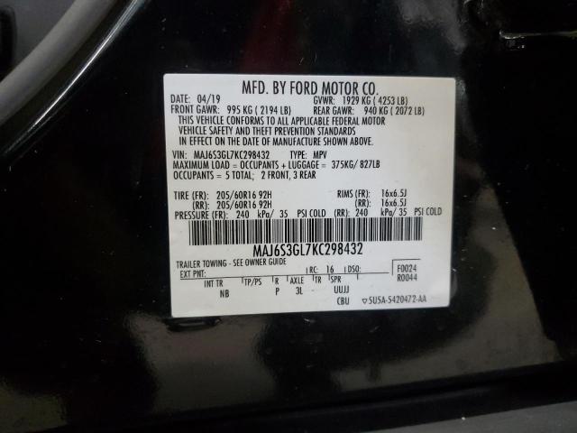 Фото 13 - FORD ECOSPORT