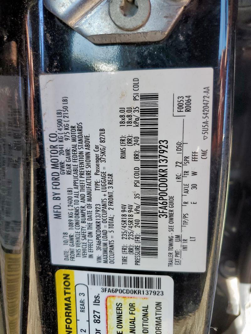 Фото 12 - FORD FUSION