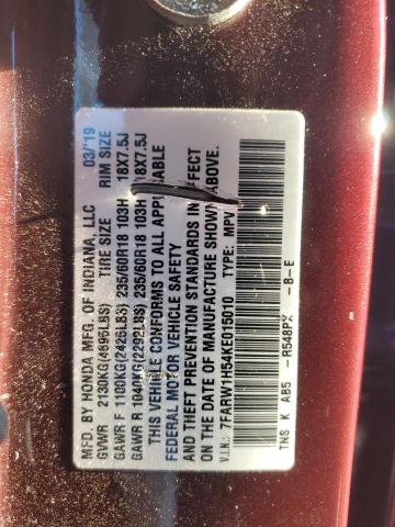 Фото 12 - HONDA CRV