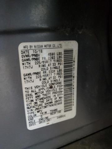 Фото 12 - NISSAN ROGUE