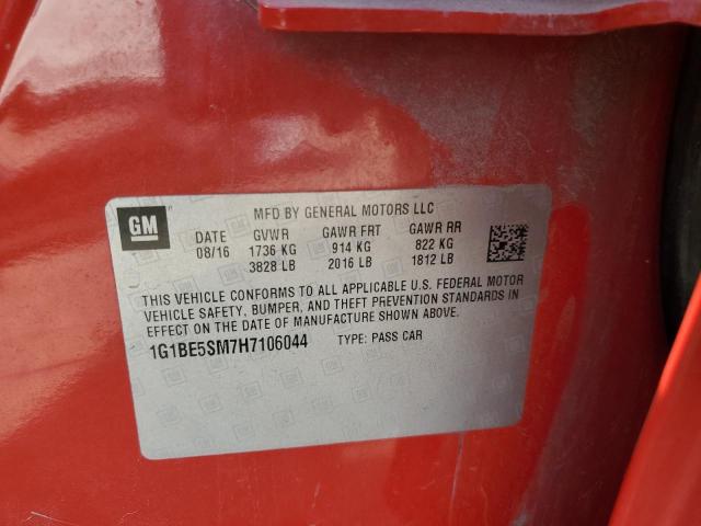 Фото 12 - CHEVROLET CRUZE