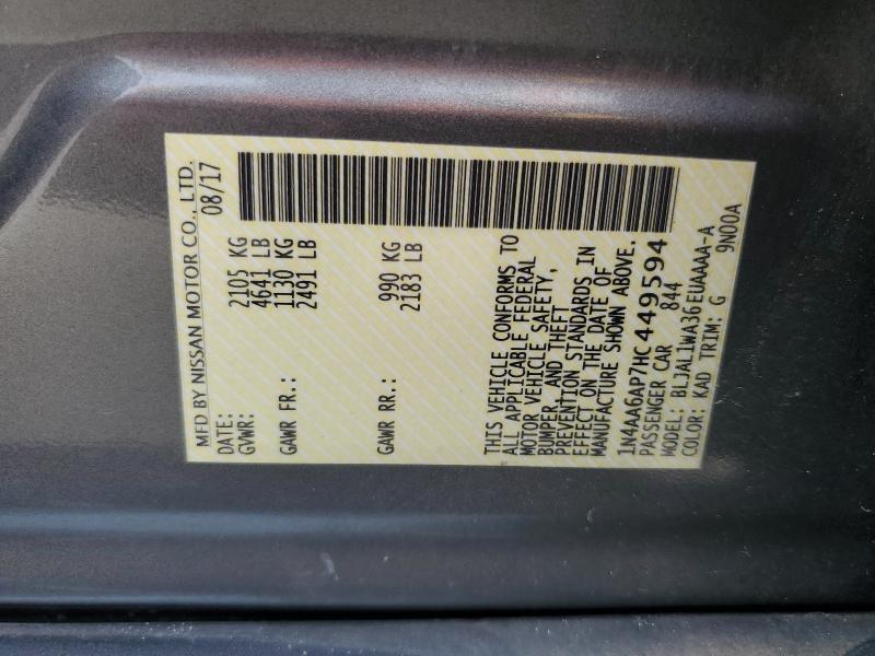 Фото 13 - NISSAN MAXIMA