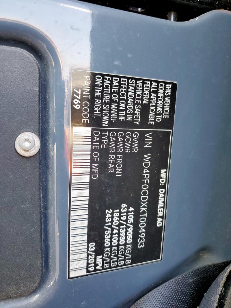 Фото 12 - MERCEDES-BENZ SPRINTER