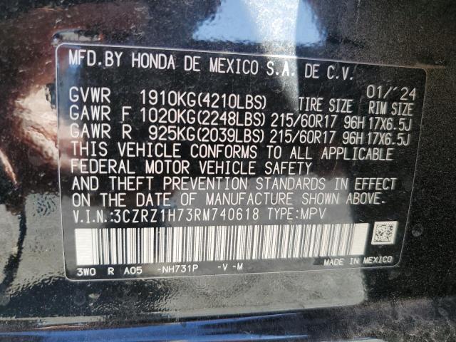 Фото 13 - HONDA HR-V