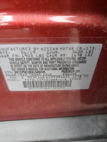 Фото 13 - NISSAN KICKS