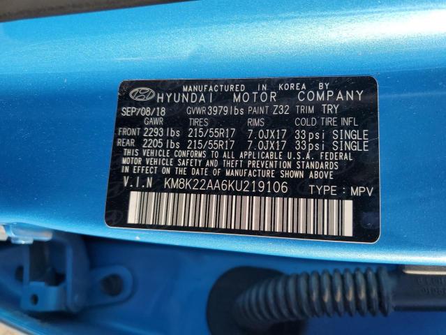 Фото 13 - HYUNDAI KONA