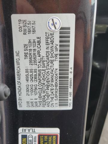 Фото 12 - HONDA CRV