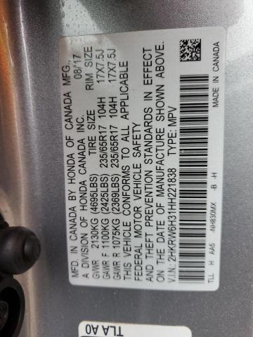 Фото 14 - HONDA CRV