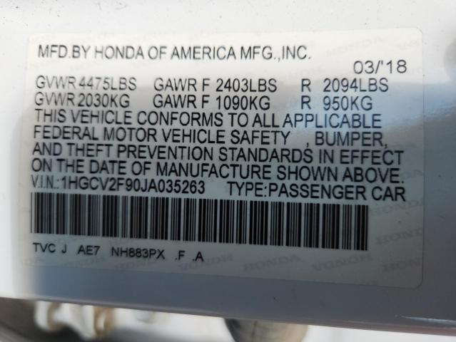 Фото 12 - HONDA ACCORD