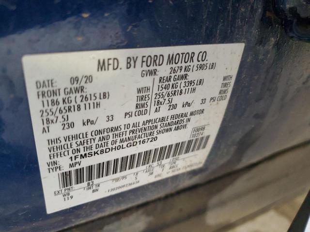 Фото 13 - FORD EXPLORER