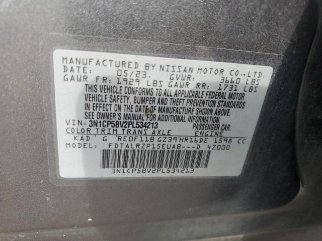 Фото 12 - NISSAN KICKS