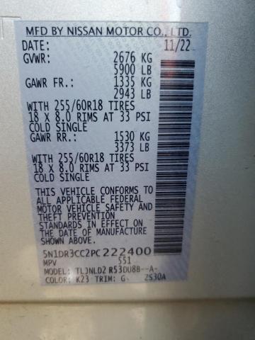 Фото 14 - NISSAN PATHFINDER