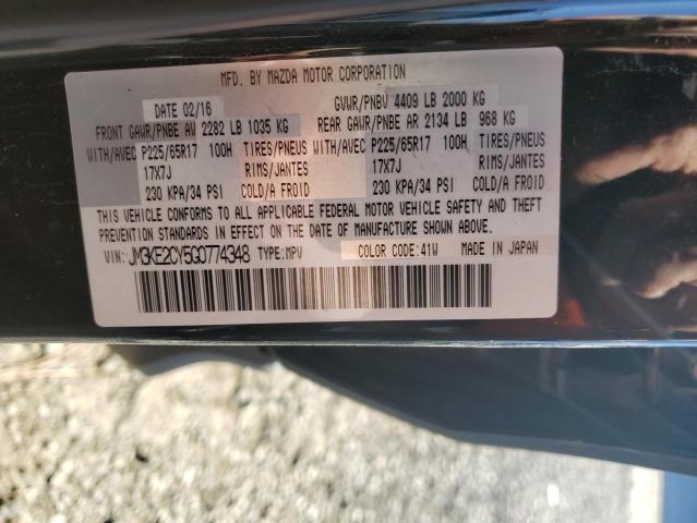 Фото 13 - MAZDA CX-5