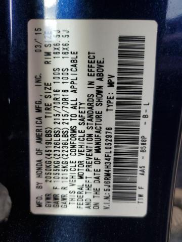 Фото 13 - HONDA CRV