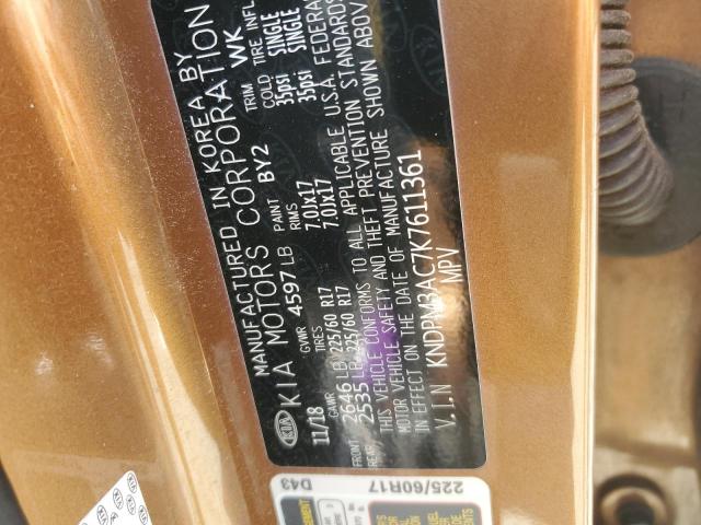 Фото 13 - KIA SPORTAGE