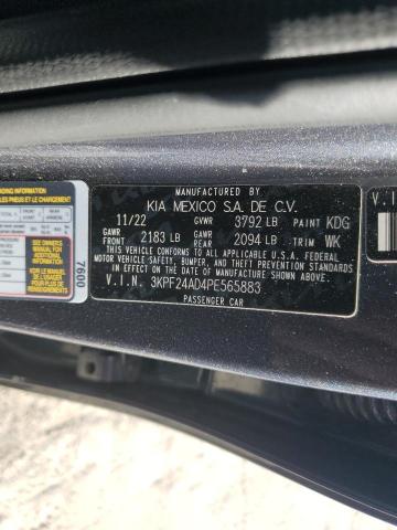 Фото 12 - KIA FORTE