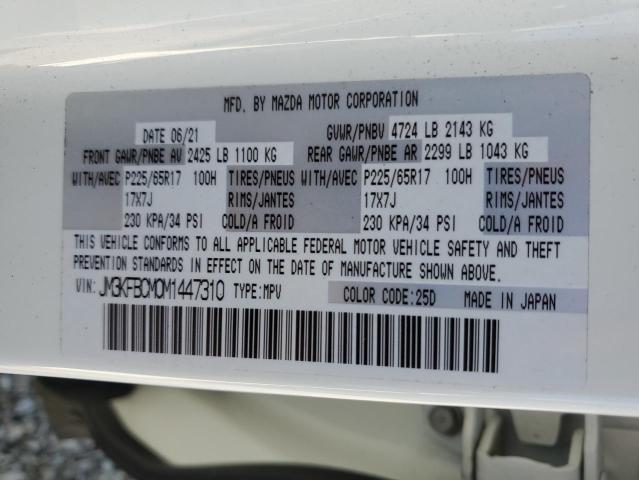 Фото 13 - MAZDA CX-5