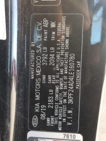 Фото 12 - KIA FORTE