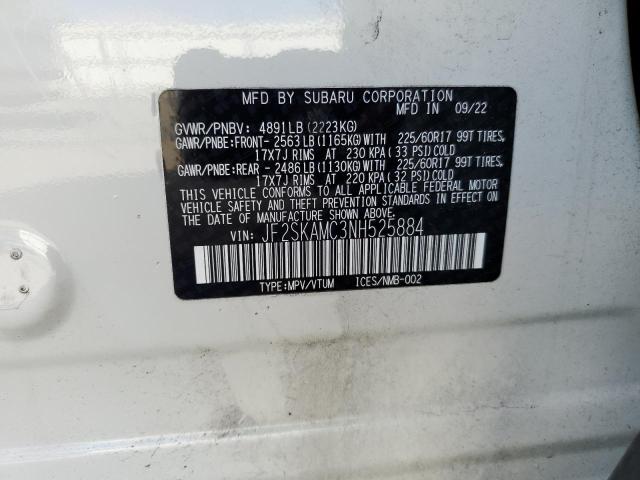 Фото 13 - SUBARU FORESTER