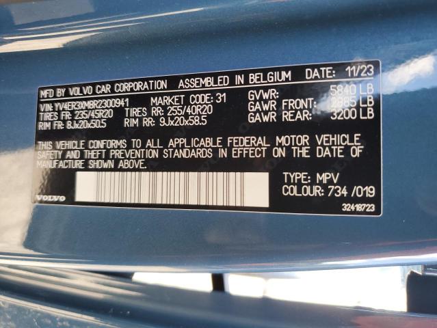 Фото 14 - VOLVO XC40