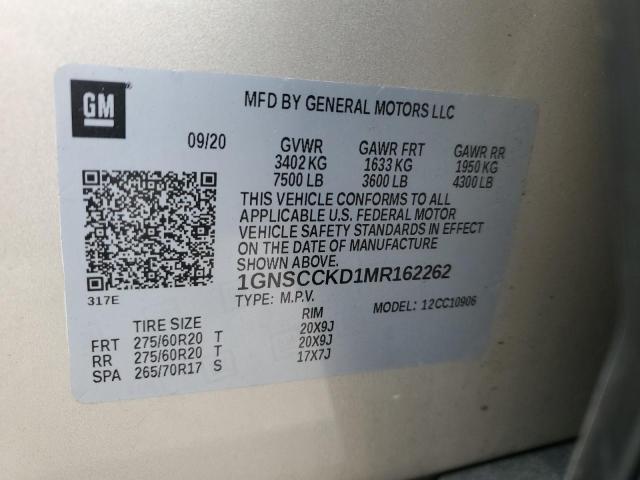 Фото 13 - CHEVROLET SUBURBAN