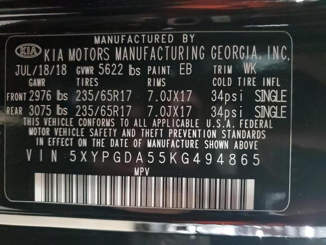 Фото 13 - KIA SORENTO