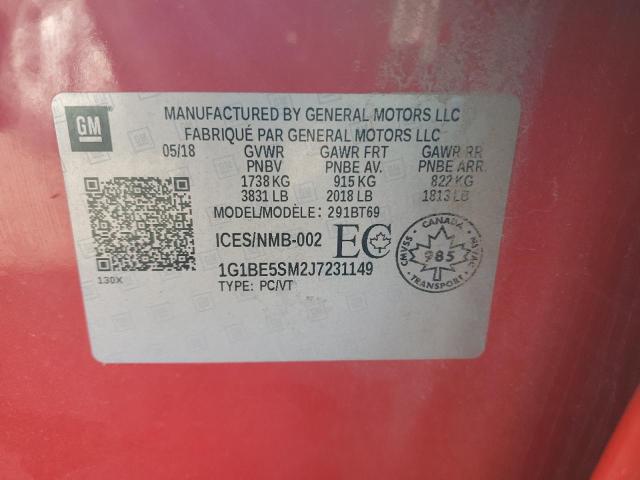 Фото 12 - CHEVROLET CRUZE