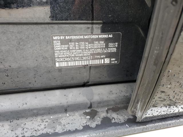 Фото 12 - BMW X5