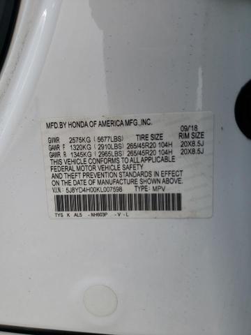 Фото 13 - ACURA MDX