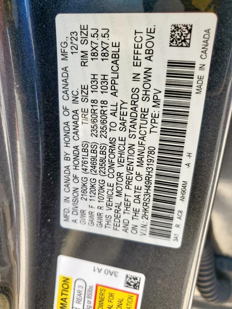 Фото 13 - HONDA CRV