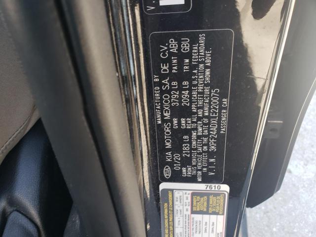 Фото 12 - KIA FORTE