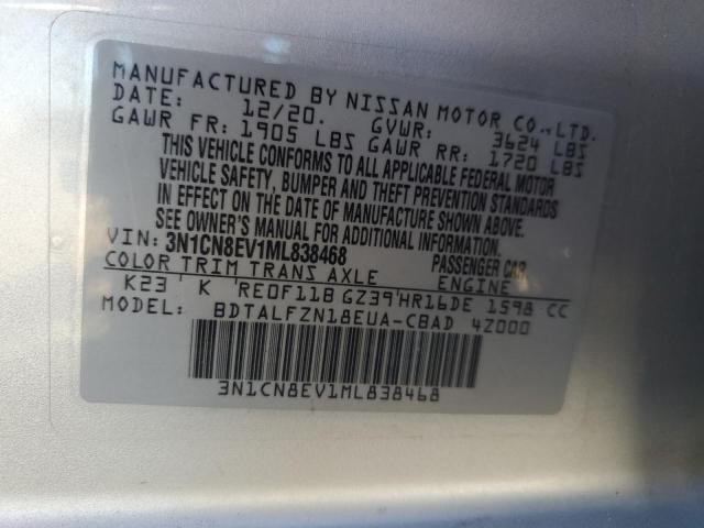 Фото 12 - NISSAN VERSA