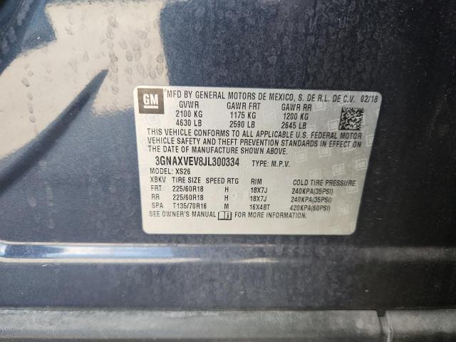 Фото 13 - CHEVROLET EQUINOX