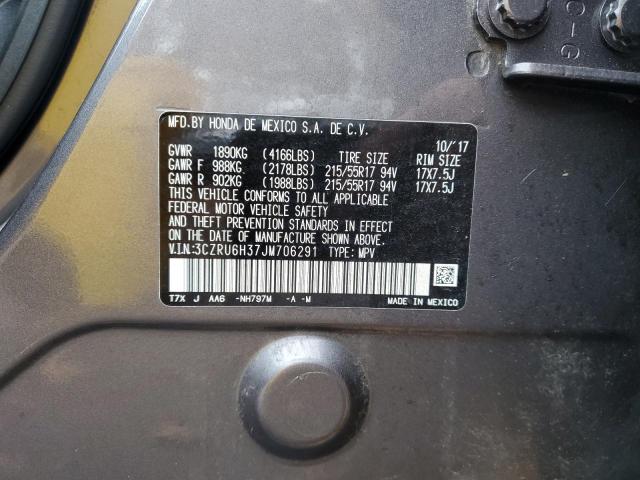 Фото 13 - HONDA HR-V