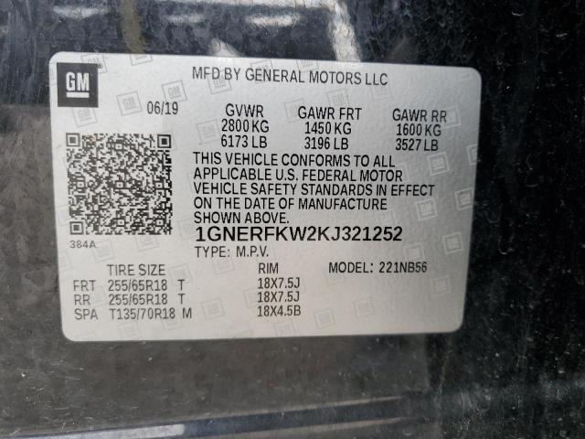 Фото 13 - CHEVROLET TRAVERSE