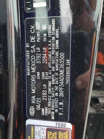 Фото 12 - KIA FORTE