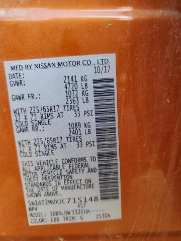 Фото 13 - NISSAN ROGUE