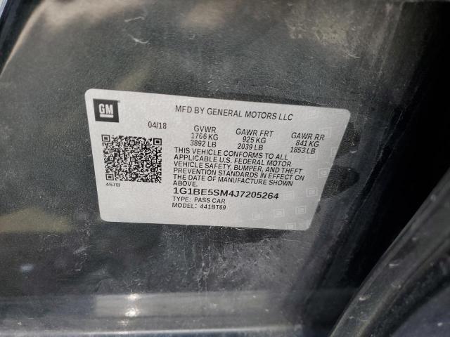 Фото 12 - CHEVROLET CRUZE