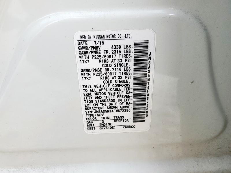 Фото 13 - NISSAN ROGUE