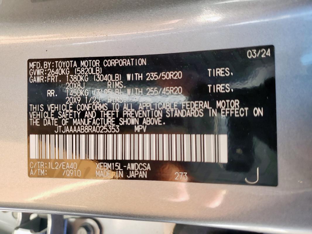 LEXUS RZ 450E 2024 VIN JTJAAAAB8RA025353