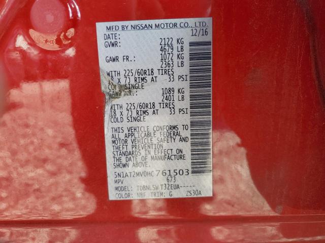 Фото 13 - NISSAN ROGUE