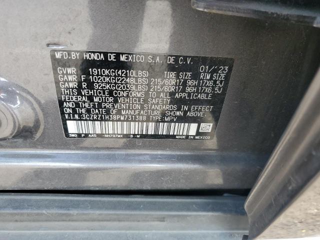 Фото 13 - HONDA HR-V