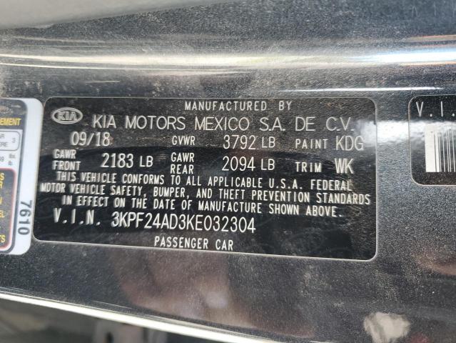 Фото 12 - KIA FORTE