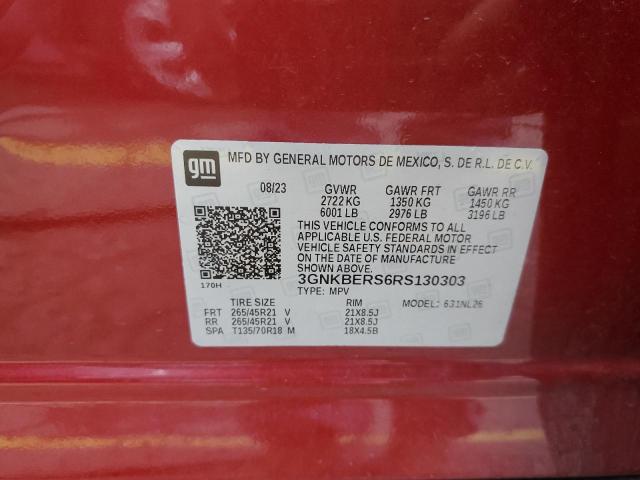 Фото 14 - CHEVROLET BLAZER