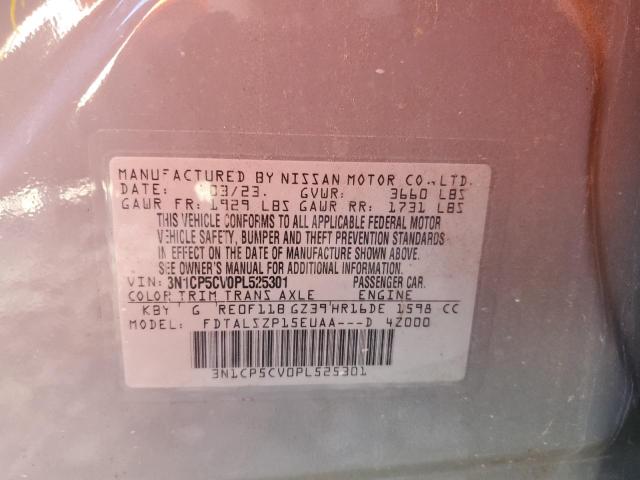 Фото 14 - NISSAN KICKS